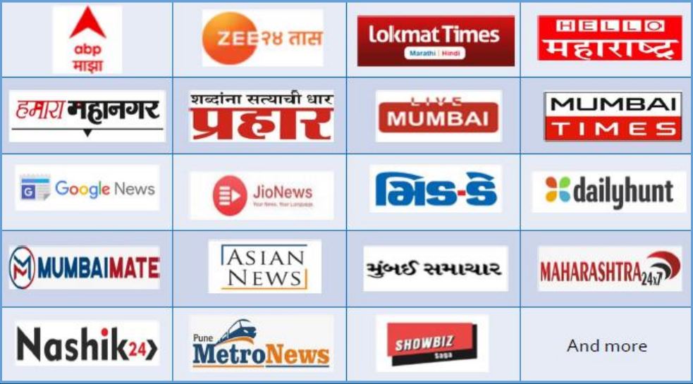 Premium Newswire Maharashtra